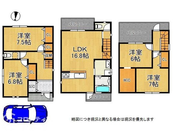 東大阪市中石切町３丁目の中古一戸建