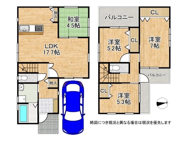 東大阪市中石切町２丁目の中古一戸建て