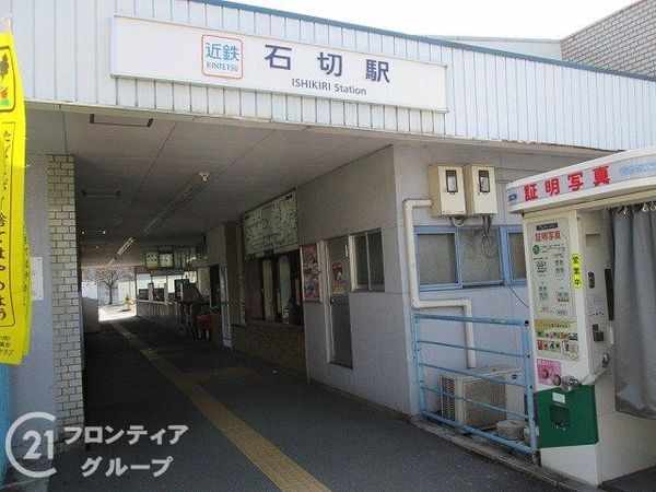 東大阪市中石切町２丁目の中古一戸建て(石切駅(近鉄奈良線))