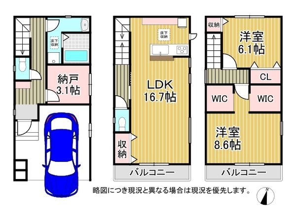 東大阪市南鴻池町２丁目の新築一戸建