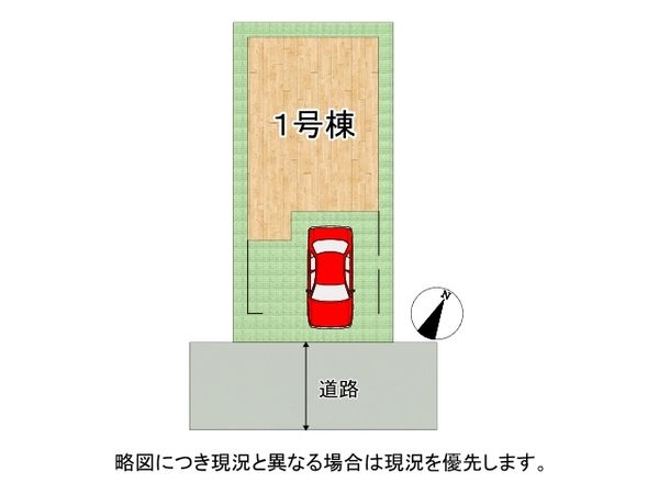 東大阪市南鴻池町２丁目の新築一戸建