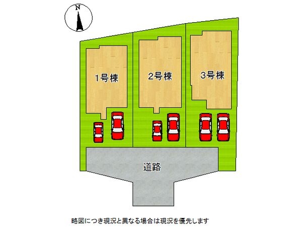 東大阪市布市町１丁目の新築一戸建