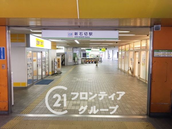 東大阪市中石切町５丁目の新築一戸建(新石切駅(近鉄けいはんな線))