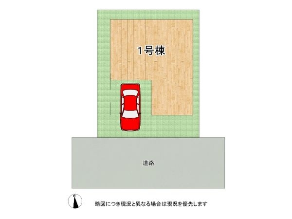 東大阪市中石切町５丁目の新築一戸建