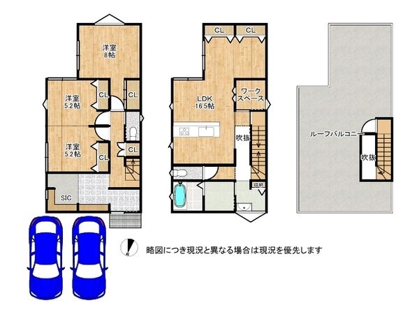 八尾市山本町南６丁目の新築一戸建