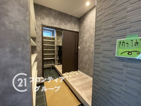 八尾市山本町南６丁目の中古一戸建て