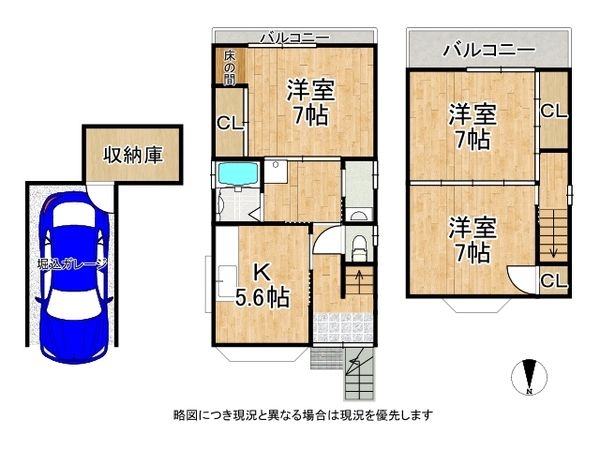 八尾市南本町６丁目の中古一戸建て