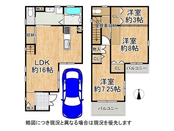 八尾市高安町南２丁目の中古一戸建