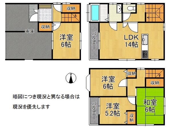 八尾市上之島町北１丁目の中古一戸建