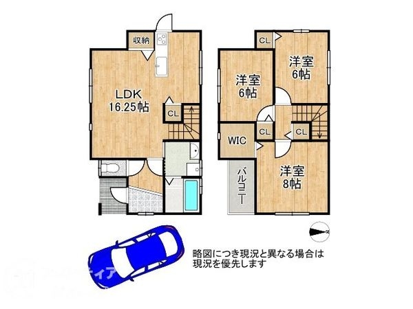 東大阪市池之端町　中古一戸建て