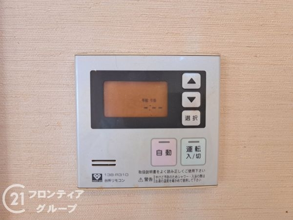 東大阪市池之端町の中古一戸建て