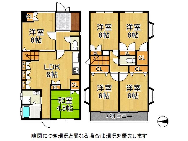 八尾市安中町２丁目の中古一戸建て