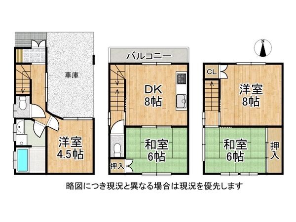 東大阪市吉田２丁目の中古一戸建