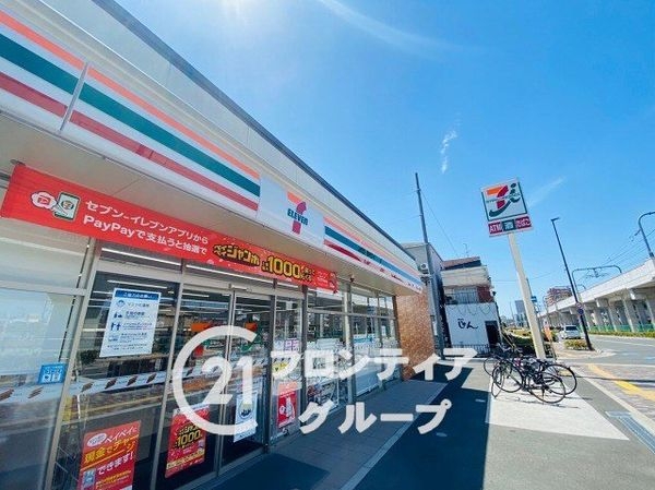 東大阪市吉田2丁目の中古一戸建て(セブンイレブン東大阪花園東町2丁目店)