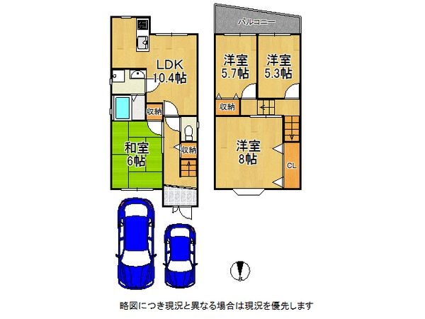 東大阪市中石切町３丁目の中古一戸建