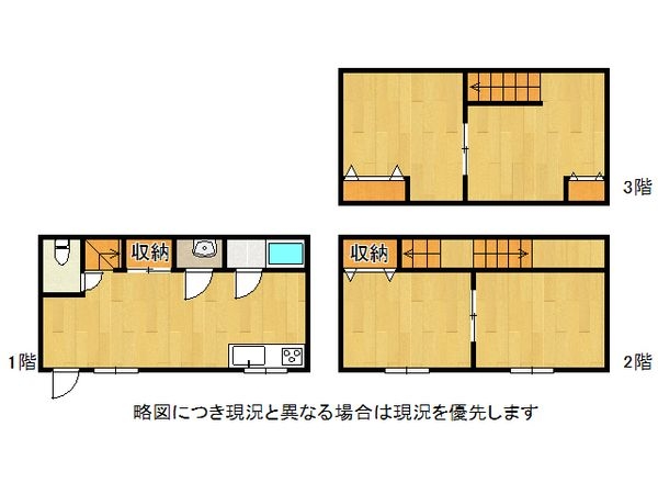 東大阪市池島町４丁目の中古一戸建