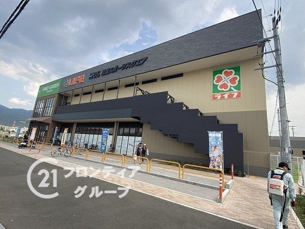 東大阪市水走１丁目の中古一戸建て(ライフ花園中央公園店)