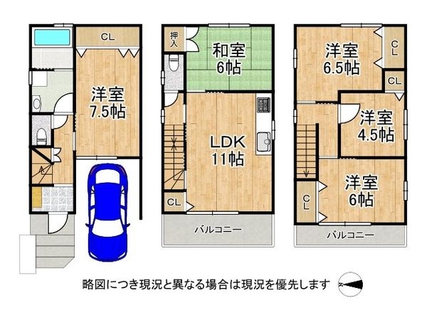 東大阪市日下町７丁目の中古一戸建