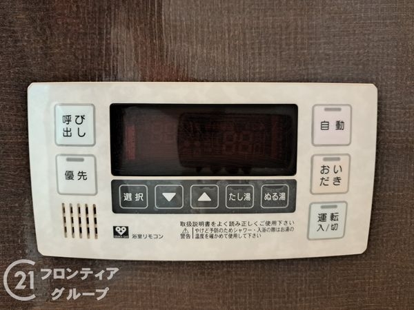 東大阪市日下町７丁目の中古一戸建て
