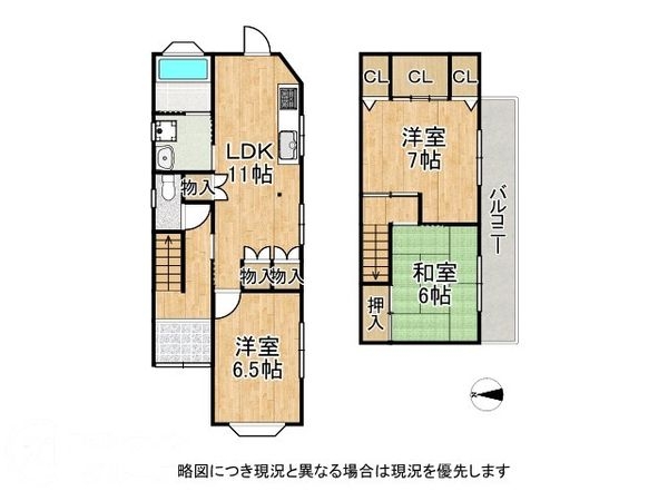 東大阪市額田町の中古一戸建