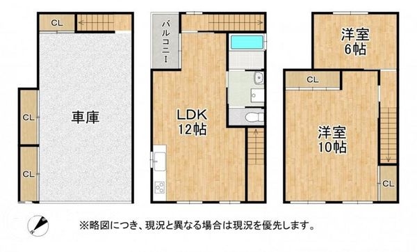 八尾市跡部南の町１丁目の中古一戸建て