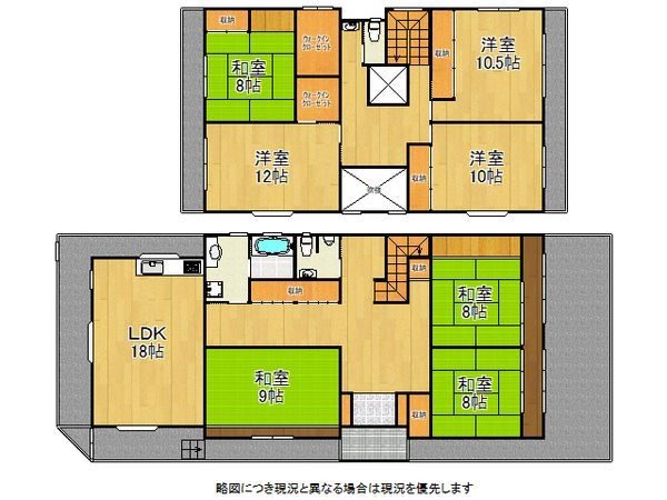 東大阪市寿町２丁目の中古一戸建て