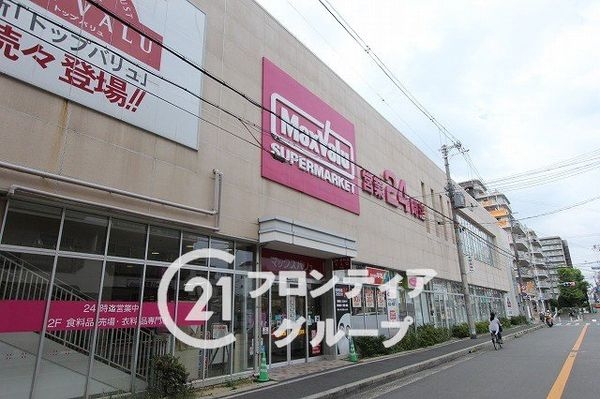 御厨ビル　中古マンション(Maxvalu小阪店)