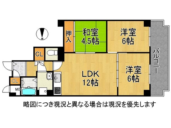 ローレルハイツ八尾　中古マンション