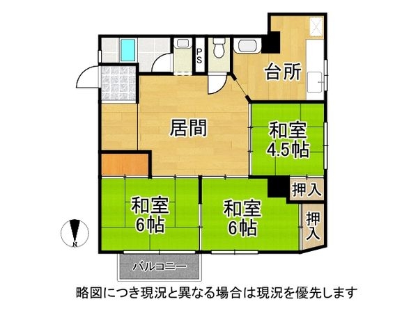 タウンハイツ加美　中古マンション