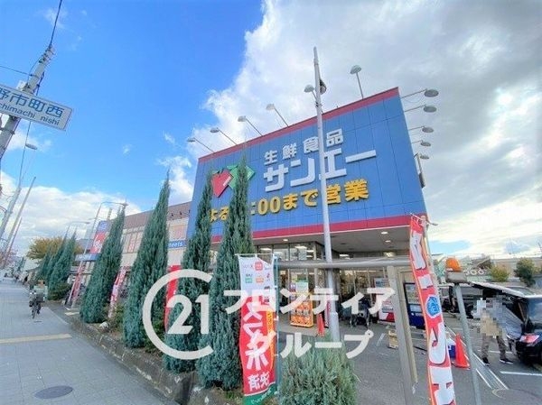 タウンハイツ加美　中古マンション(サンエー平野店)