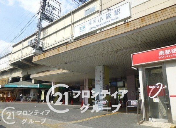 小阪ハイライフ　中古マンション(河内小阪駅(近鉄奈良線))
