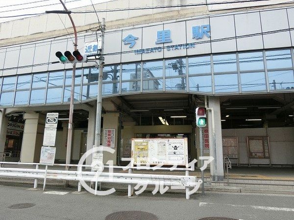 朝日プラザ今里第２　中古マンション(今里駅(近鉄大阪線))