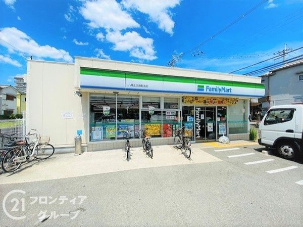 八尾山本レックスマンション　中古マンション(ファミリーマート八尾上之島町北店)