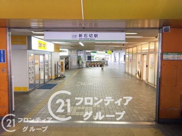 マンハイムグラン石切第1期中古マンション(新石切駅(近鉄けいはんな線))