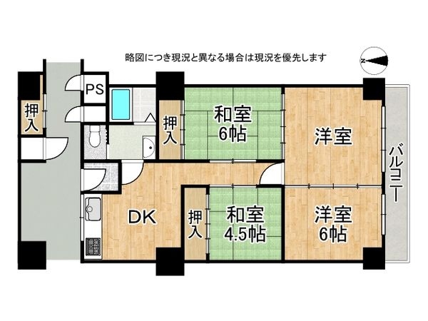 メガロコープ平野第１号棟　中古マンション