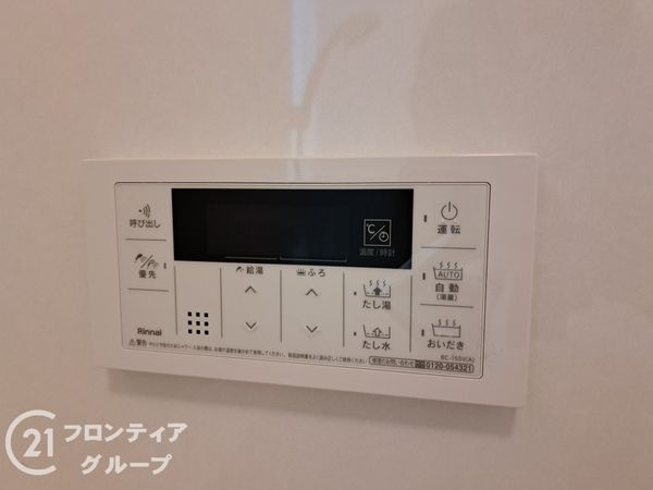 メガロコープ平野１号棟　中古マンション