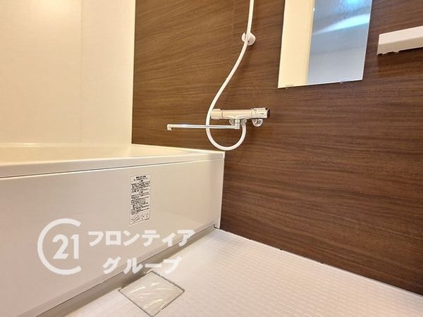 フォルム石切さくら坂　中古マンション