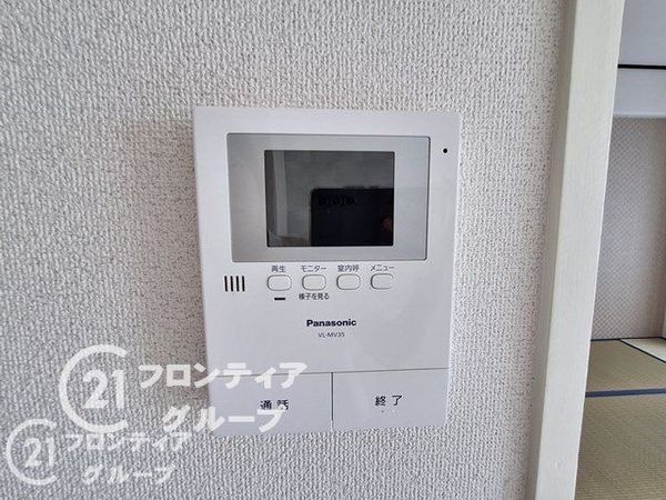 フォルム石切さくら坂　中古マンション