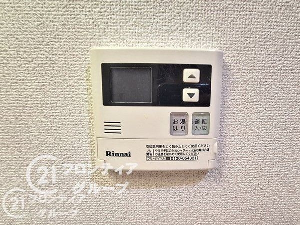 フォルム石切さくら坂　中古マンション