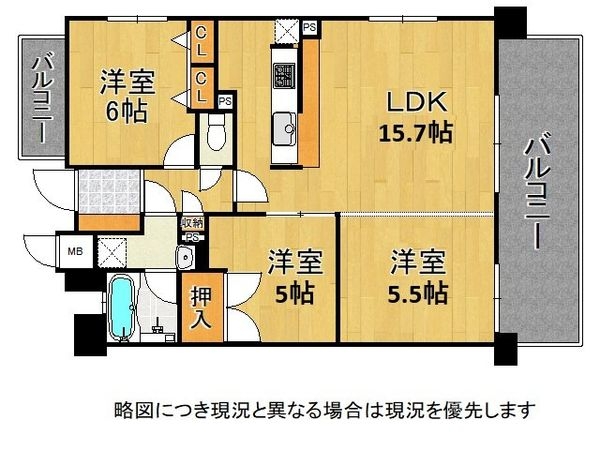 セレッソコート八戸ノ里ハートランドイーストビュー