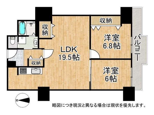 メガロコープ平野　１号棟　中古マンション