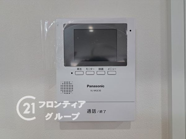 メガロコープ平野　１号棟　中古マンション