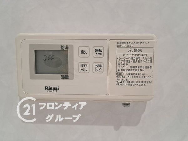 メガロコープ平野　１号棟　中古マンション