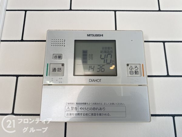 メガシティタワーズ　ザ・ウエスト　中古マンション