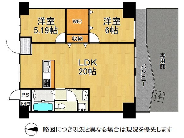 若江岩田パークマンションＡ棟　中古マンション