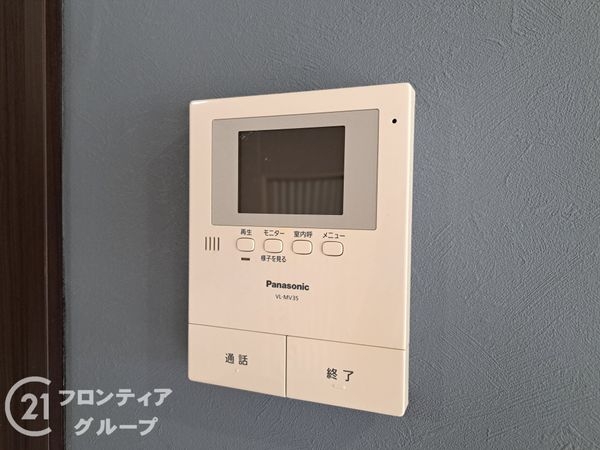 若江岩田パークマンションＡ棟　中古マンション