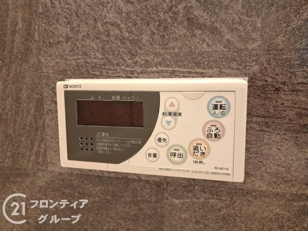 若江岩田パークマンションＡ棟　中古マンション