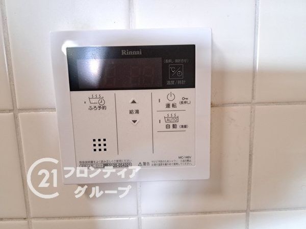 グランドメゾン小阪　中古マンション