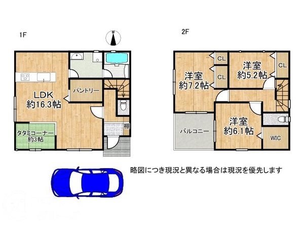 東大阪市上六万寺町　新築一戸建て　第2　６号棟