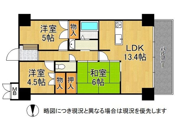 ディオフェルテ石切　中古マンション